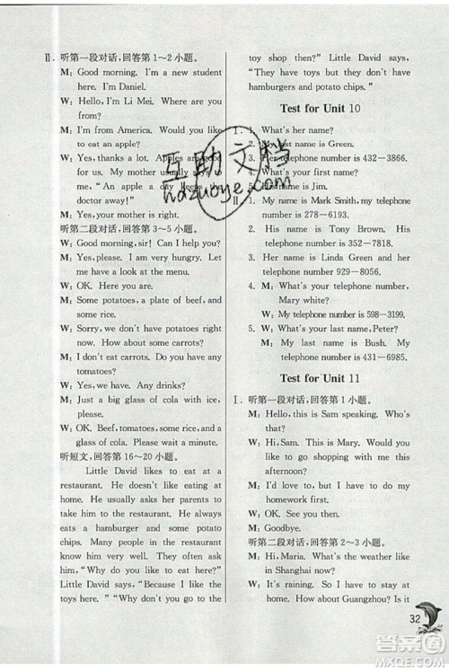 春雨教育2019秋实验班提优训练六年级英语上册NJSH上海地区专用参考答案 春雨教育2019秋实验班提优训练六年级英语上册NJSH上海地区专用参考答案