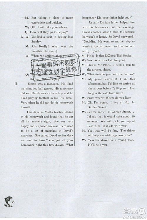 春雨教育2019秋实验班提优训练六年级英语上册NJSH上海地区专用参考答案 春雨教育2019秋实验班提优训练六年级英语上册NJSH上海地区专用参考答案