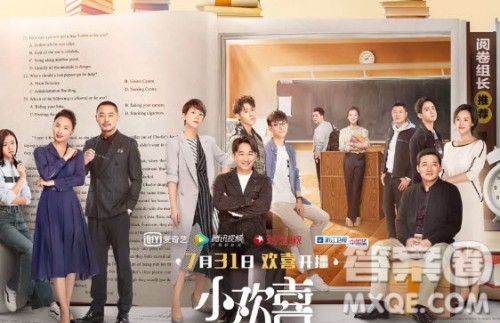 电视剧小欢喜观后感 小欢喜电视剧观后感800字