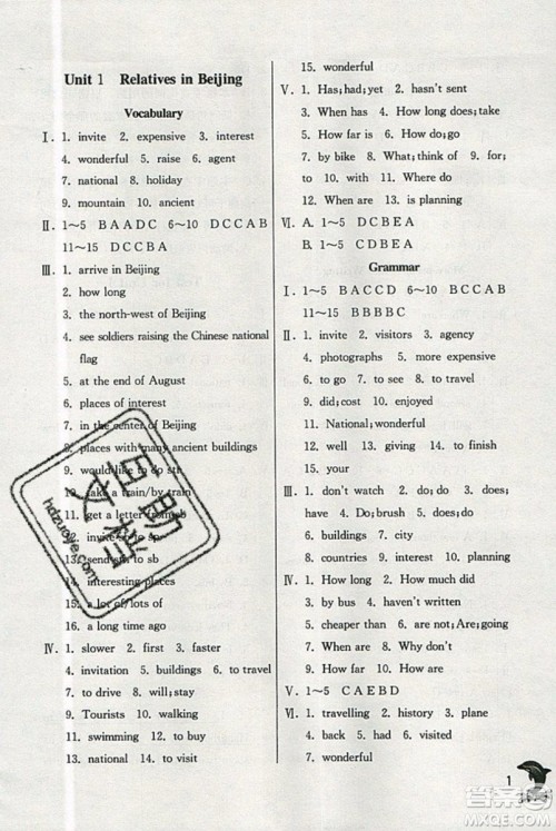 春雨教育2019秋实验班提优训练七年级英语上册NJSH上海地区专用参考答案 春雨教育2019秋实验班提优训练七年级英语上册NJSH上海地区专用参考答案