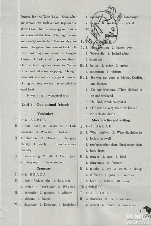 春雨教育2019秋实验班提优训练七年级英语上册NJSH上海地区专用参考答案 春雨教育2019秋实验班提优训练七年级英语上册NJSH上海地区专用参考答案