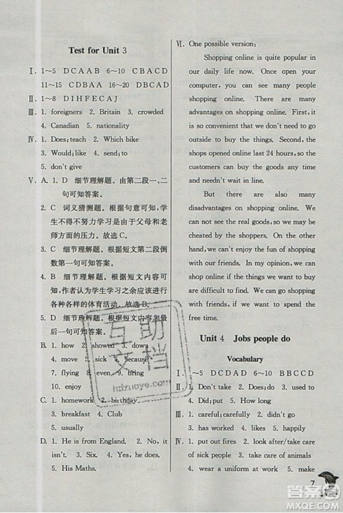 春雨教育2019秋实验班提优训练七年级英语上册NJSH上海地区专用参考答案 春雨教育2019秋实验班提优训练七年级英语上册NJSH上海地区专用参考答案