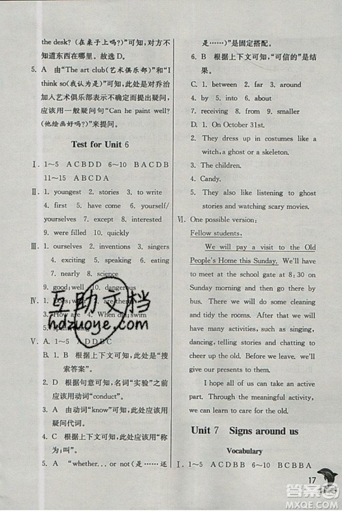 春雨教育2019秋实验班提优训练七年级英语上册NJSH上海地区专用参考答案 春雨教育2019秋实验班提优训练七年级英语上册NJSH上海地区专用参考答案