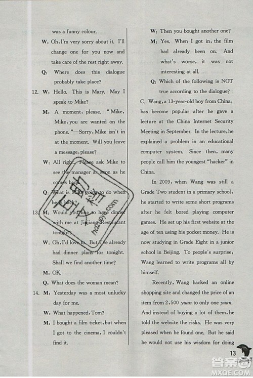 春雨教育2019秋实验班提优训练七年级英语上册NJSH上海地区专用参考答案 春雨教育2019秋实验班提优训练七年级英语上册NJSH上海地区专用参考答案
