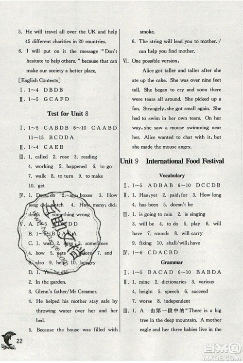 春雨教育2019秋实验班提优训练七年级英语上册NJSH上海地区专用参考答案 春雨教育2019秋实验班提优训练七年级英语上册NJSH上海地区专用参考答案