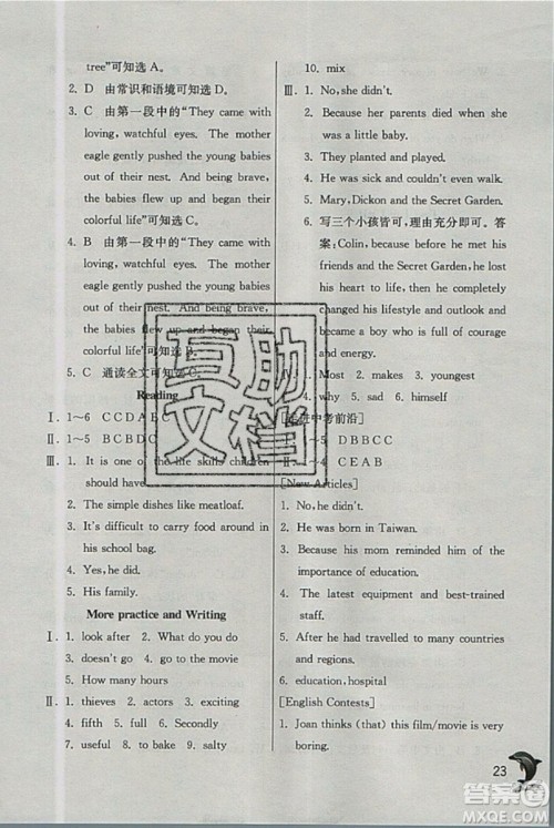 春雨教育2019秋实验班提优训练七年级英语上册NJSH上海地区专用参考答案 春雨教育2019秋实验班提优训练七年级英语上册NJSH上海地区专用参考答案