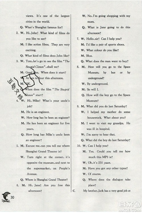 春雨教育2019秋实验班提优训练七年级英语上册NJSH上海地区专用参考答案 春雨教育2019秋实验班提优训练七年级英语上册NJSH上海地区专用参考答案