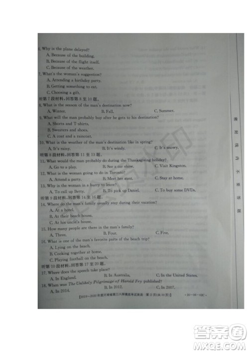 2019~2020年度河南省高三入学摸底考试英语试题及答案 2019~2020年度河南省高三入学摸底考试英语试题及答案