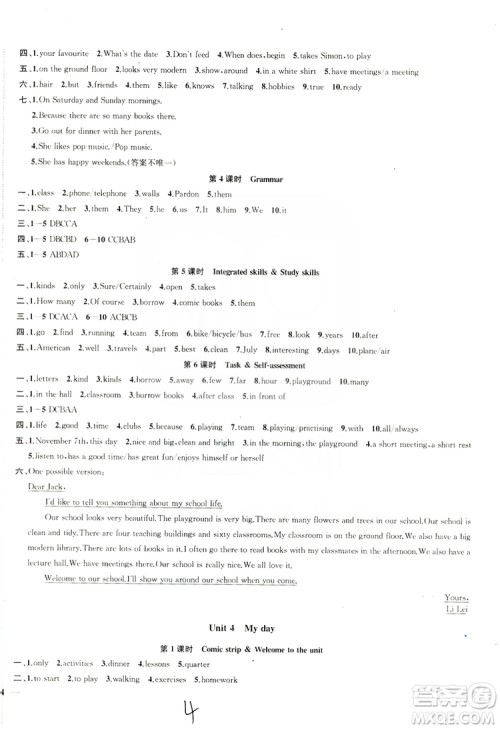 2019金钥匙1+1课时作业+目标检测七年级英语上册国标江苏版答案 2019金钥匙1+1课时作业+目标检测七年级英语上册国标江苏版答案