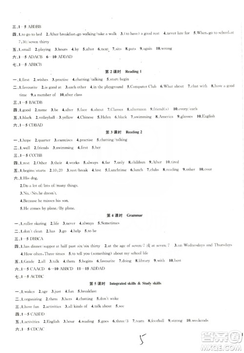 2019金钥匙1+1课时作业+目标检测七年级英语上册国标江苏版答案 2019金钥匙1+1课时作业+目标检测七年级英语上册国标江苏版答案