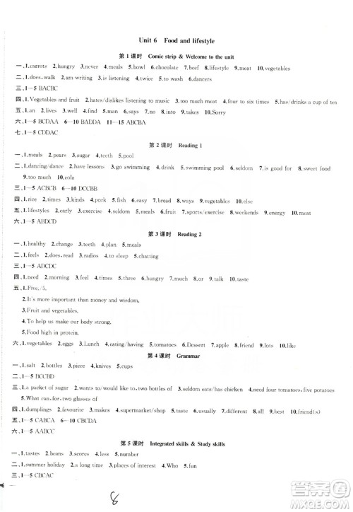 2019金钥匙1+1课时作业+目标检测七年级英语上册国标江苏版答案 2019金钥匙1+1课时作业+目标检测七年级英语上册国标江苏版答案