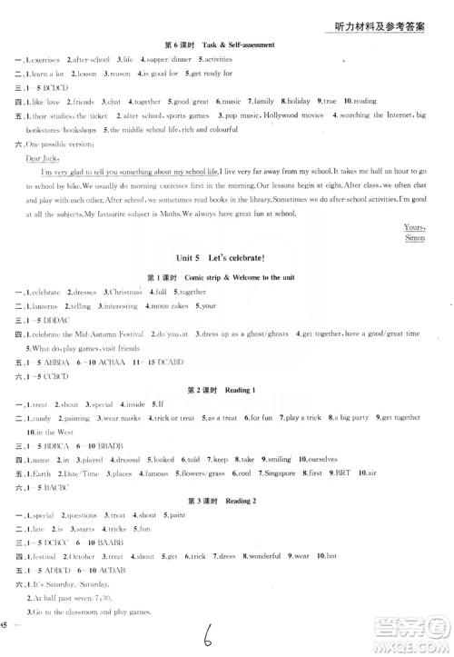 2019金钥匙1+1课时作业+目标检测七年级英语上册国标江苏版答案 2019金钥匙1+1课时作业+目标检测七年级英语上册国标江苏版答案