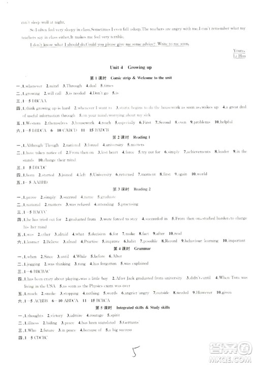2019金钥匙1+1课时作业+目标检测九年级上册英语国标江苏版答案 2019金钥匙1+1课时作业+目标检测九年级上册英语国标江苏版答案