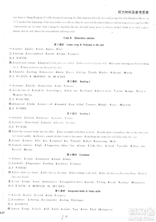 2019金钥匙1+1课时作业+目标检测九年级上册英语国标江苏版答案 2019金钥匙1+1课时作业+目标检测九年级上册英语国标江苏版答案