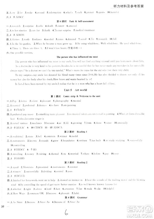 2019金钥匙1+1课时作业+目标检测九年级上册英语国标江苏版答案 2019金钥匙1+1课时作业+目标检测九年级上册英语国标江苏版答案