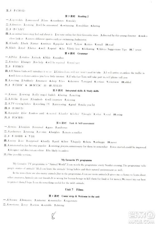 2019金钥匙1+1课时作业+目标检测九年级上册英语国标江苏版答案 2019金钥匙1+1课时作业+目标检测九年级上册英语国标江苏版答案
