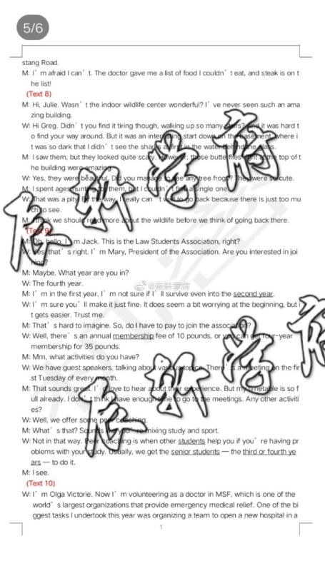 2020届巴中市高三零诊英语参考答案