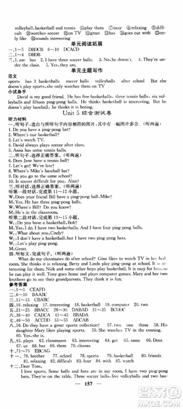 梯田文化2019年课堂点睛英语七年级上册人教版参考答案