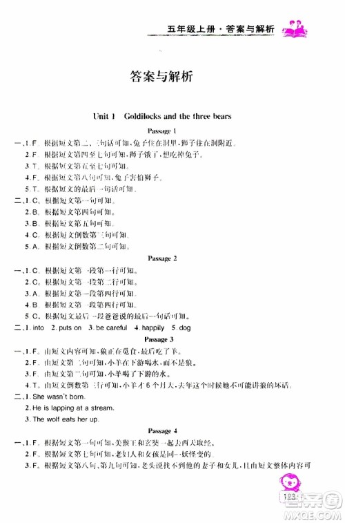 2019年小学英语同步阅读与拓展训练五年级上册江苏版参考答案