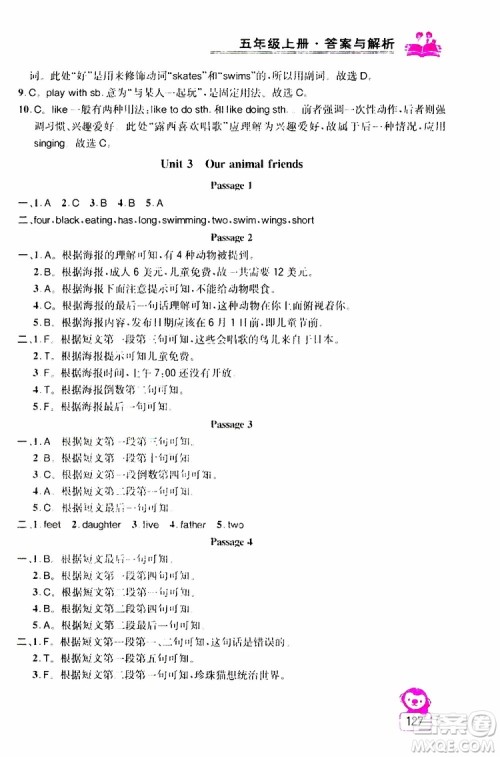 2019年小学英语同步阅读与拓展训练五年级上册江苏版参考答案