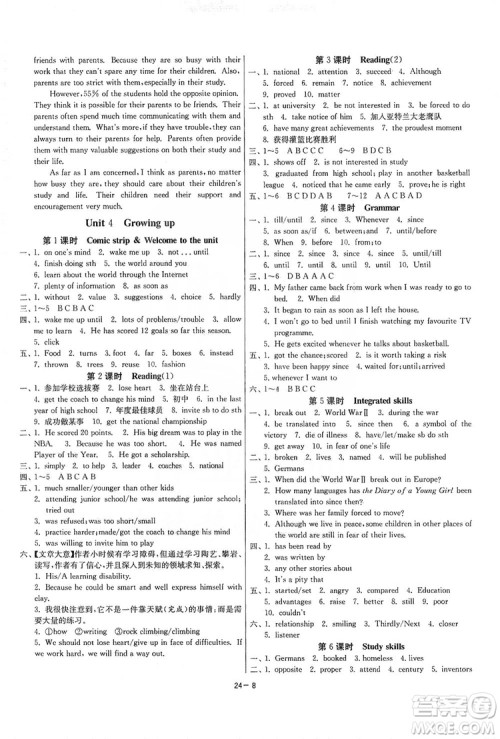 春雨教育2020升级版1课3练单元达标测试九年级英语上册译林版答案