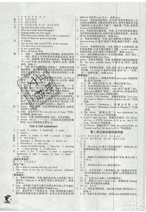 江苏人民出版社春雨教育2019秋实验班提优训练七年级英语上册YL译林版参考答案