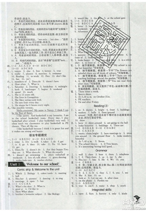 江苏人民出版社春雨教育2019秋实验班提优训练七年级英语上册YL译林版参考答案