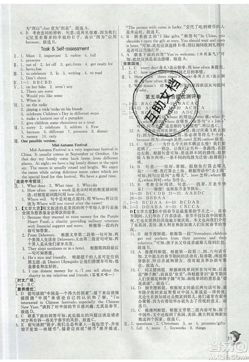 江苏人民出版社春雨教育2019秋实验班提优训练七年级英语上册YL译林版参考答案