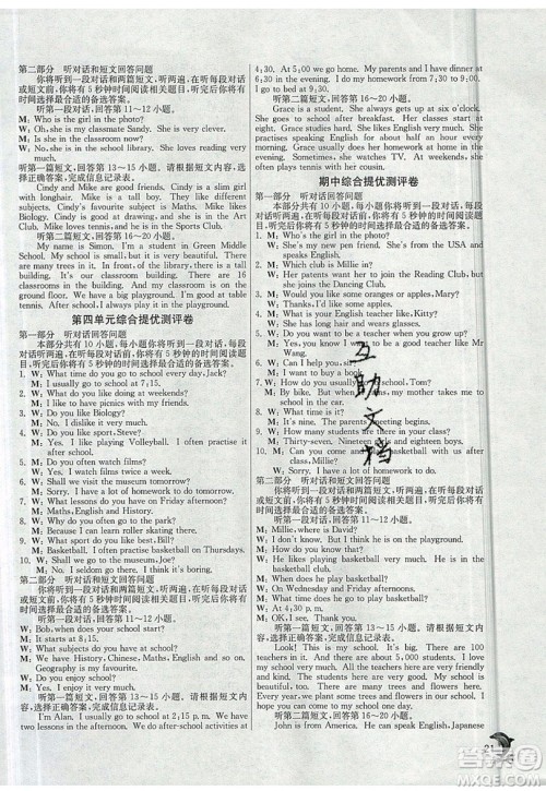 江苏人民出版社春雨教育2019秋实验班提优训练七年级英语上册YL译林版参考答案