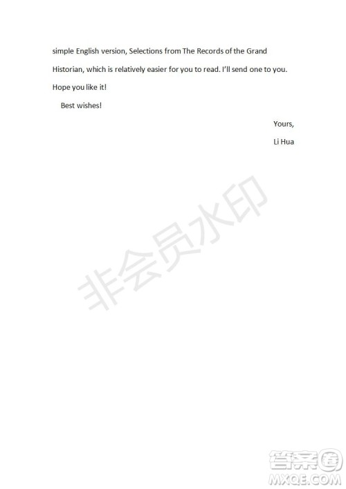 学生双语报2019-2020学年RX版广东专版高三第3期测试题参考答案 学生双语报2019-2020学年RX版广东专版高三第3期测试题参考答案