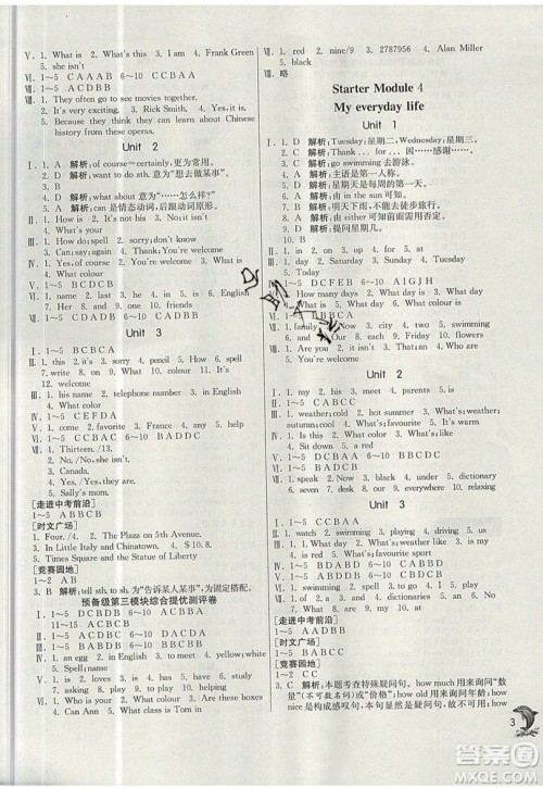春雨教育2019秋实验班提优训练七年级英语上册WYS外研天津专版参考答案