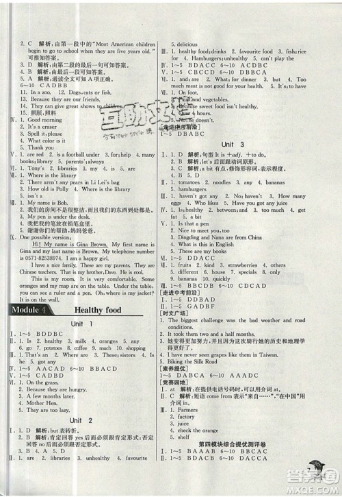 春雨教育2019秋实验班提优训练七年级英语上册WYS外研天津专版参考答案