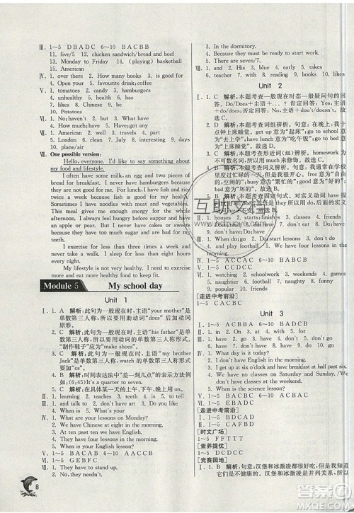 春雨教育2019秋实验班提优训练七年级英语上册WYS外研天津专版参考答案