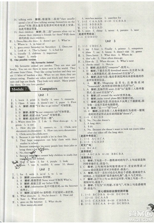 春雨教育2019秋实验班提优训练七年级英语上册WYS外研天津专版参考答案