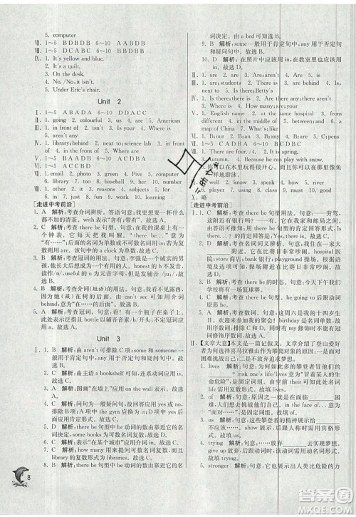 江苏人民出版社春雨教育2019秋实验班提优训练七年级英语上册WYS外研版参考答案