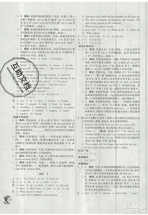 江苏人民出版社春雨教育2019秋实验班提优训练七年级英语上册WYS外研版参考答案