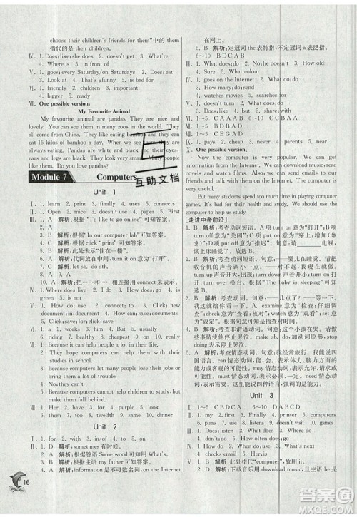 江苏人民出版社春雨教育2019秋实验班提优训练七年级英语上册WYS外研版参考答案