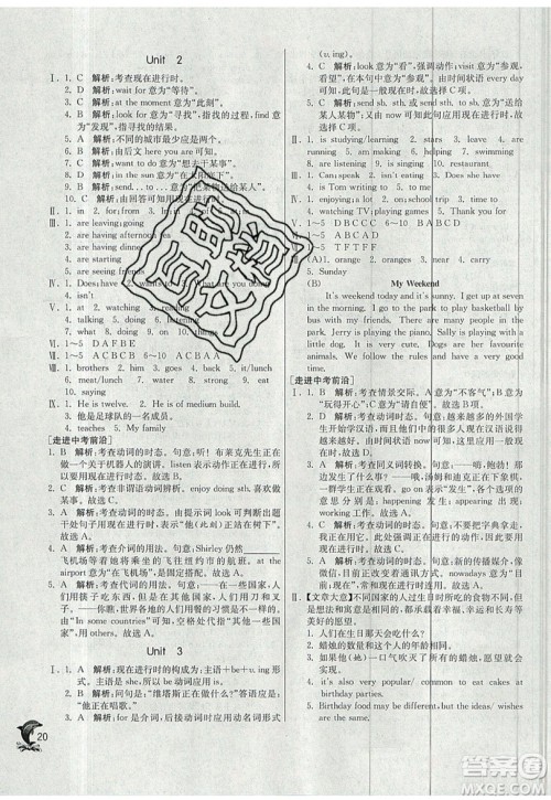 江苏人民出版社春雨教育2019秋实验班提优训练七年级英语上册WYS外研版参考答案