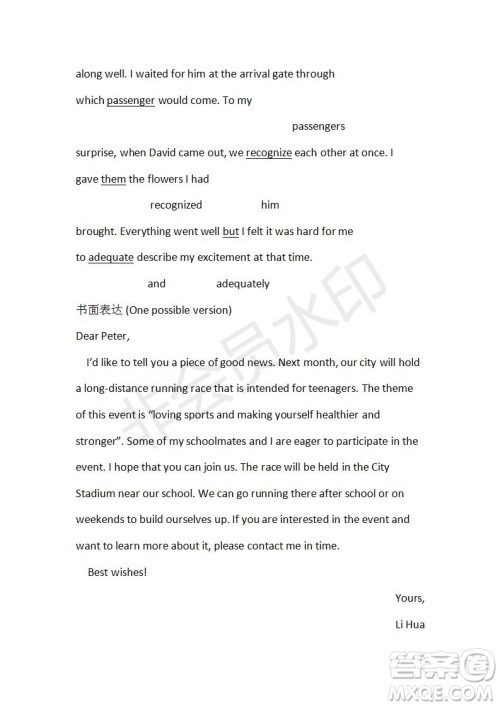 学生双语报2019-2020学年RX版广东专版高三第4期测试题参考答案 学生双语报2019-2020学年RX版广东专版高三第4期测试题参考答案