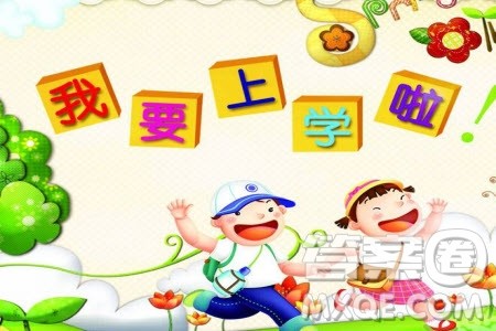 2019年郑州市各区小学入学年龄是多少 2019年郑州市各区小学入学年龄是多少