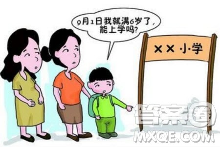 2019年湖南省小学入学有哪些注意事项 2019年湖南省小学入学有哪些注意事项