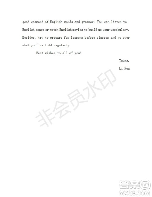 学生双语报2019-2020学年RX版广东专版高三第6期测试题参考答案 学生双语报2019-2020学年RX版广东专版高三第6期测试题参考答案