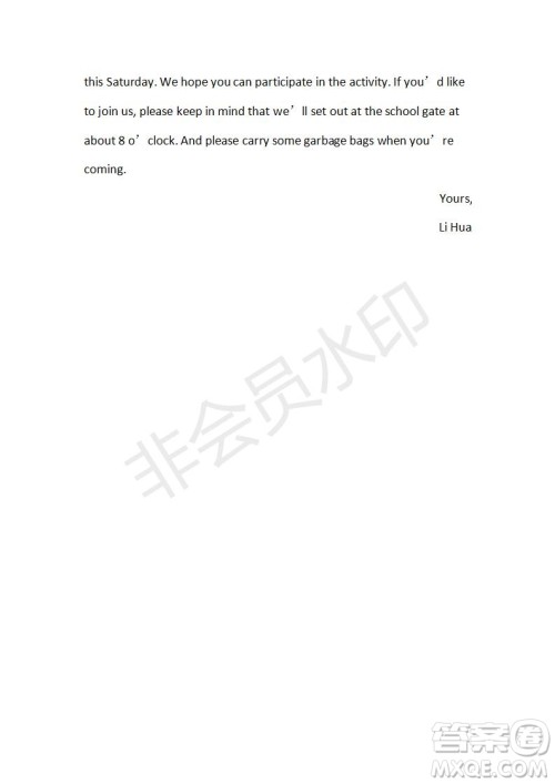 学生双语报2019-2020学年RX版广东专版高三第7期测试题参考答案 学生双语报2019-2020学年RX版广东专版高三第7期测试题参考答案