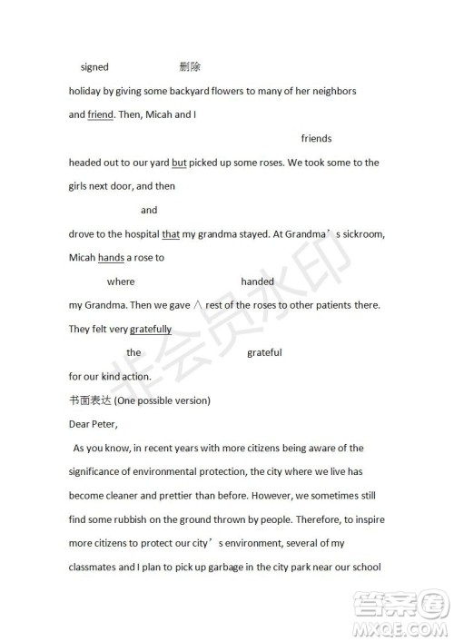 学生双语报2019-2020学年RX版广东专版高三第7期测试题参考答案 学生双语报2019-2020学年RX版广东专版高三第7期测试题参考答案