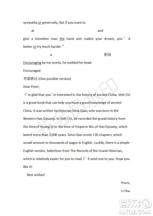 学生双语报2019-2020学年W版广东专版高三第3期测试题参考答案 学生双语报2019-2020学年W版广东专版高三第3期测试题参考答案