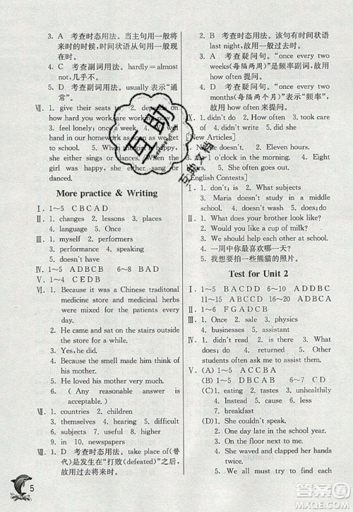 春雨教育2019秋实验班提优训练八年级英语上册NJSH上海地区专用版参考答案