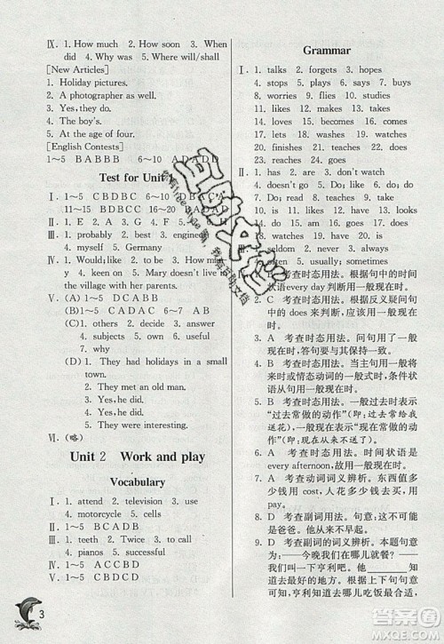 春雨教育2019秋实验班提优训练八年级英语上册NJSH上海地区专用版参考答案