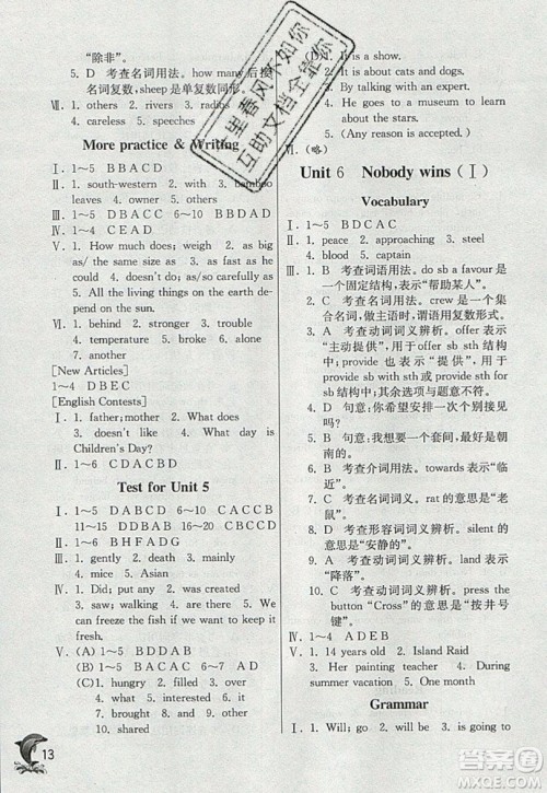 春雨教育2019秋实验班提优训练八年级英语上册NJSH上海地区专用版参考答案