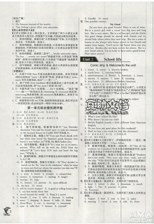 春雨教育2019秋实验班提优训练八年级英语上册YL译林版参考答案