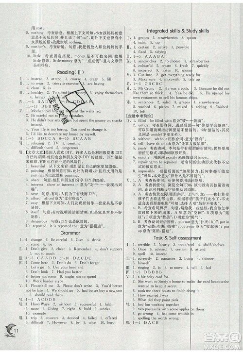 春雨教育2019秋实验班提优训练八年级英语上册YL译林版参考答案